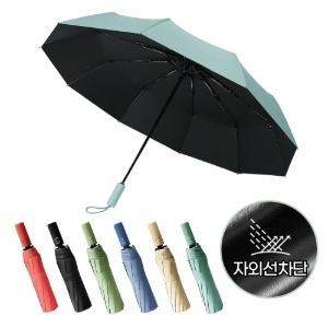 캔디 3단 우산